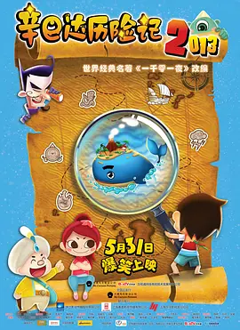 国产伊人久久